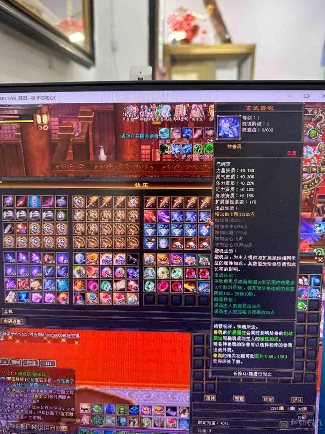 小拾推荐，满6无敌丹星宿，火抗星宿