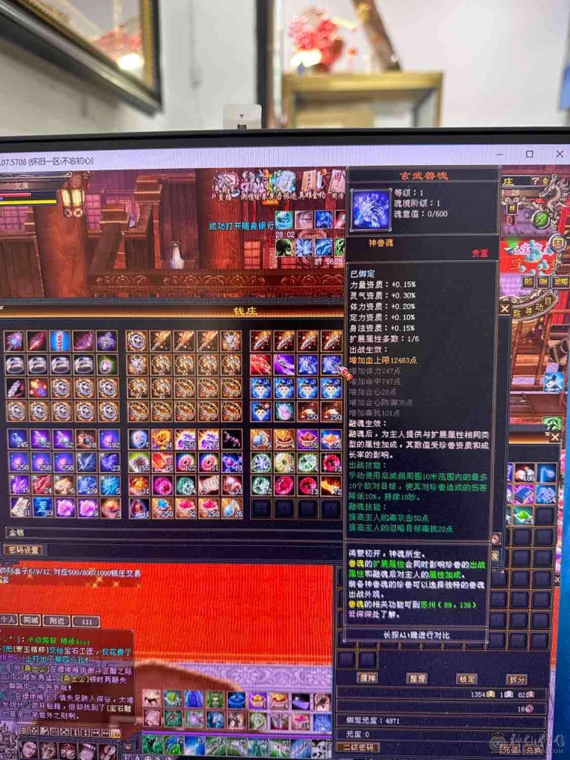 小拾推荐，满6无敌丹星宿，火抗星宿