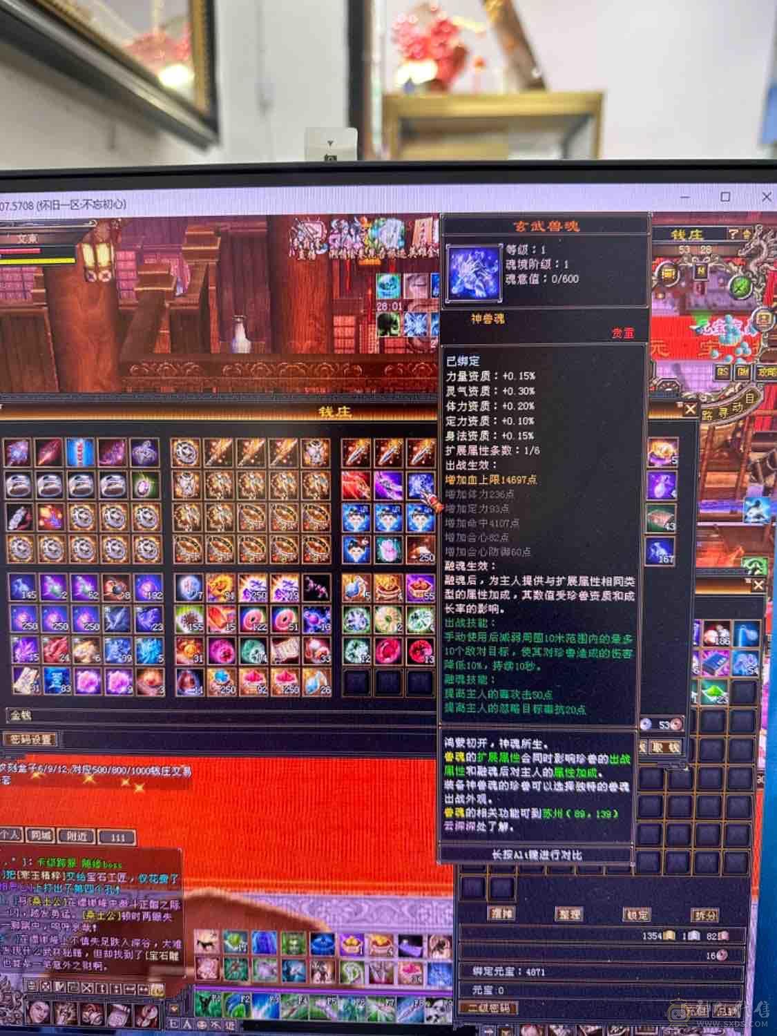 小拾推荐，满6无敌丹星宿，火抗星宿