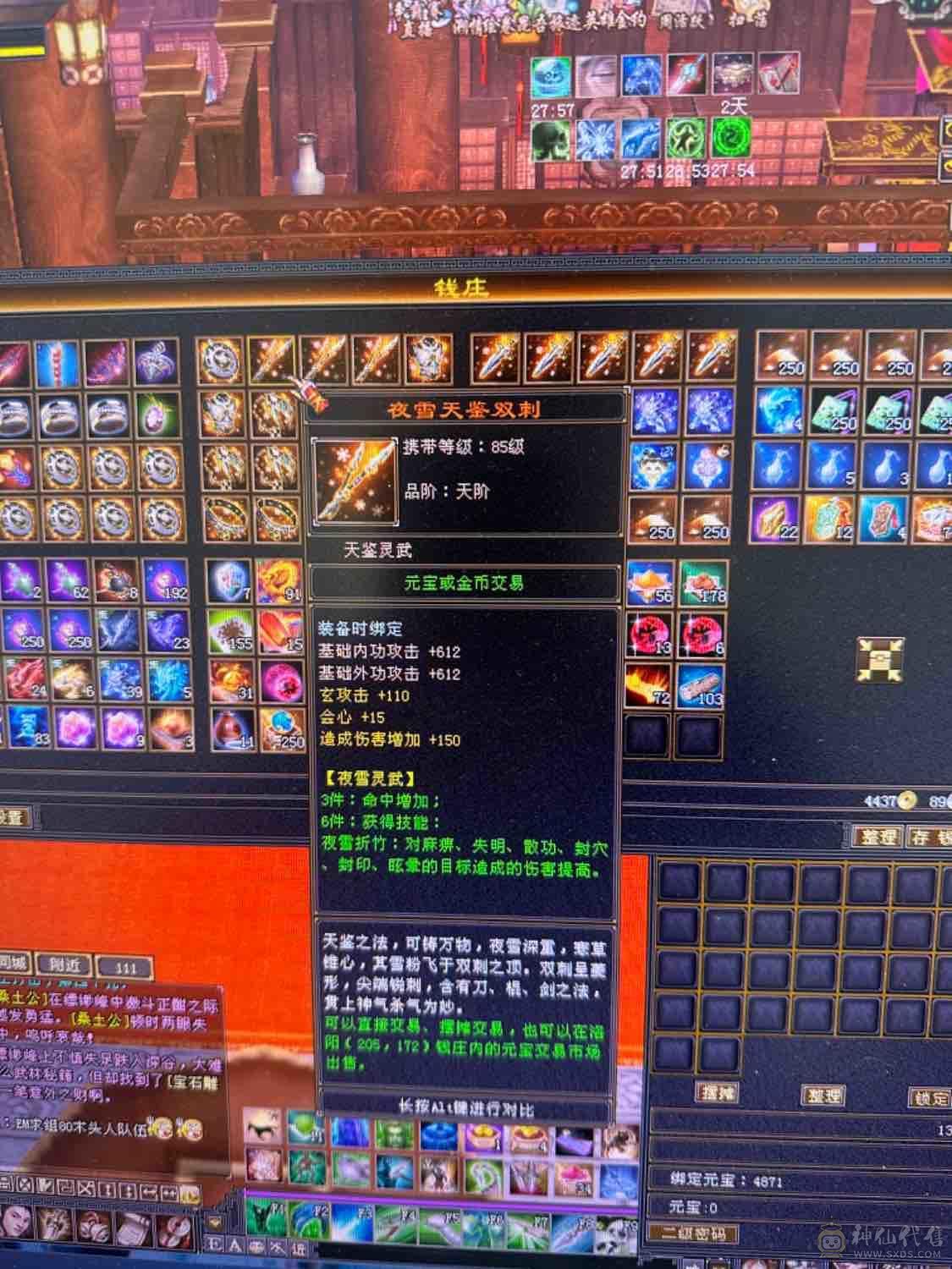 小拾推荐，满6无敌丹星宿，火抗星宿