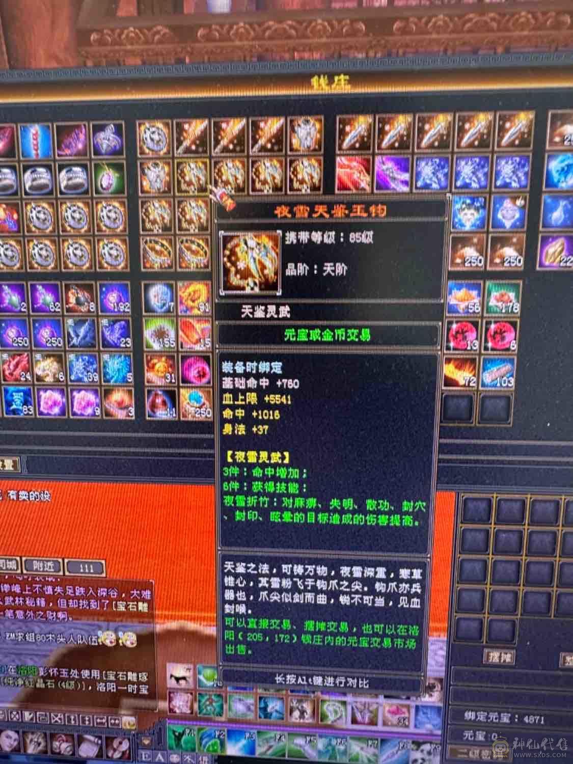 小拾推荐，满6无敌丹星宿，火抗星宿