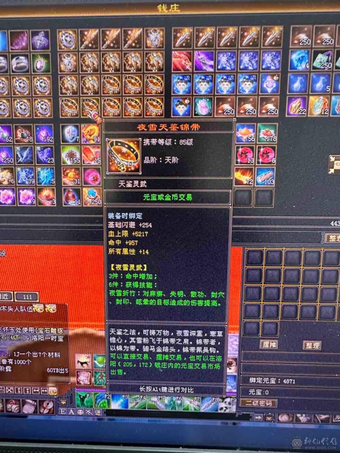 小拾推荐，满6无敌丹星宿，火抗星宿