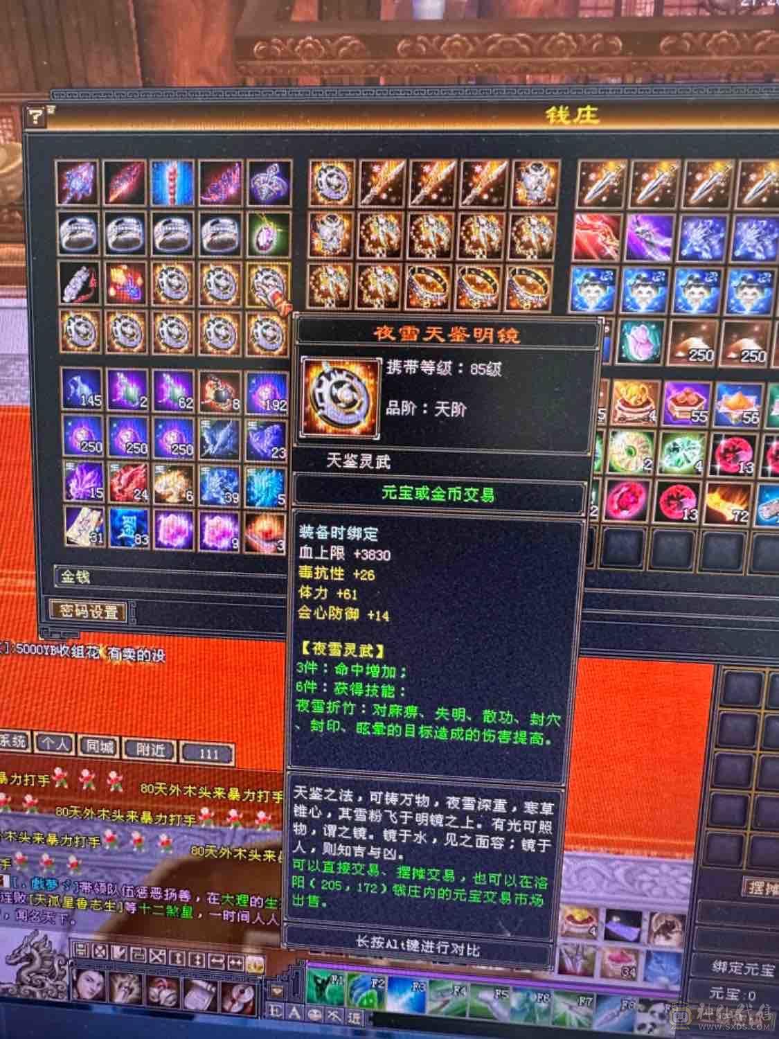 小拾推荐，满6无敌丹星宿，火抗星宿