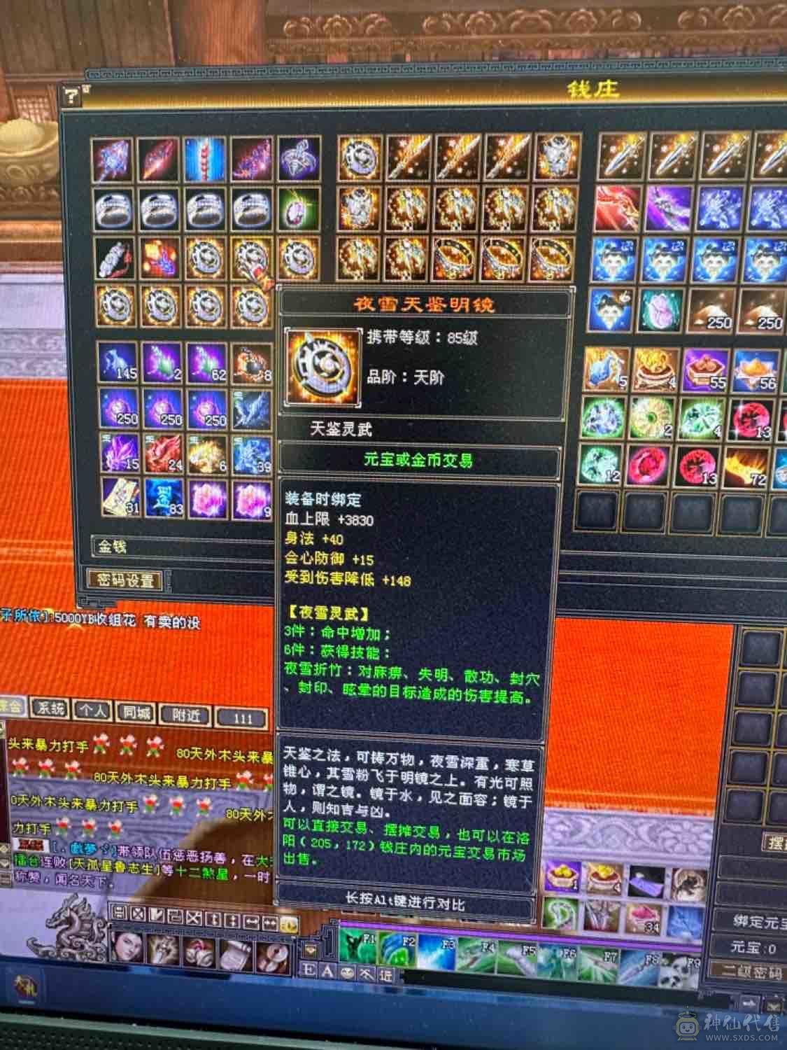 小拾推荐，满6无敌丹星宿，火抗星宿