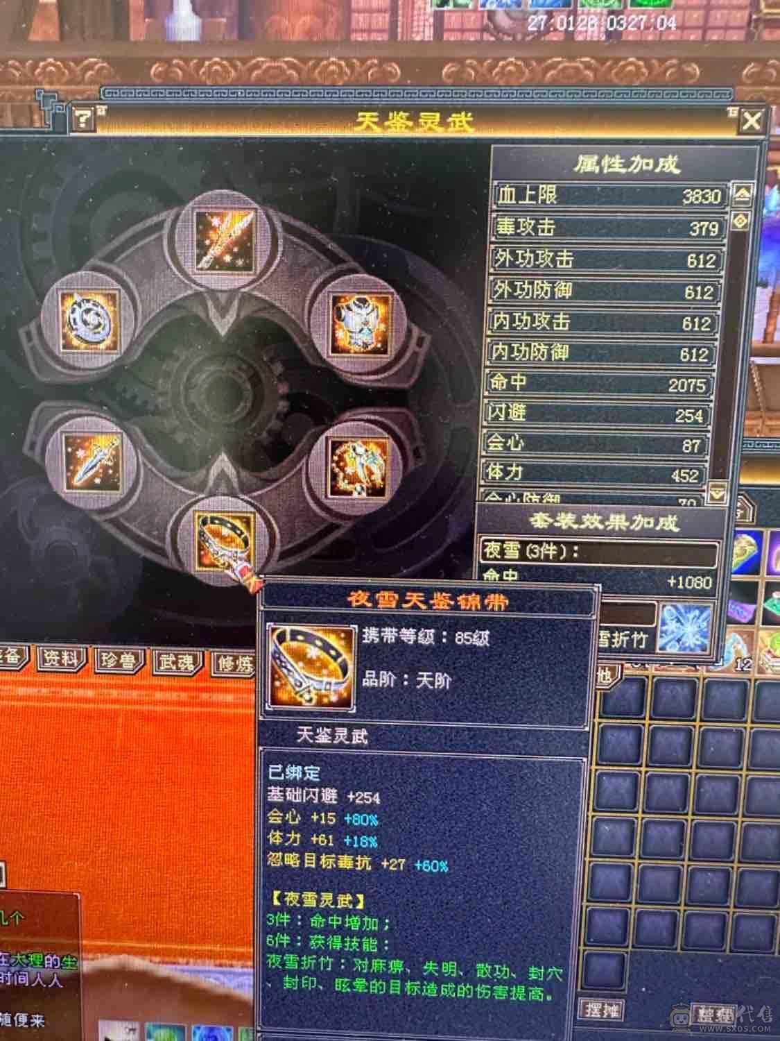 小拾推荐，满6无敌丹星宿，火抗星宿
