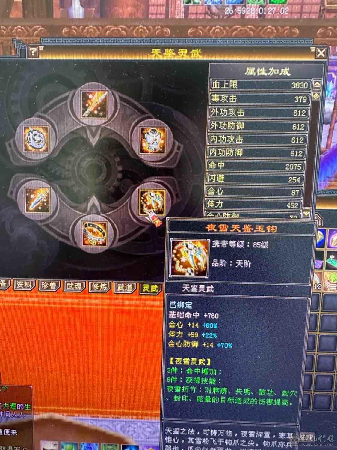 小拾推荐，满6无敌丹星宿，火抗星宿