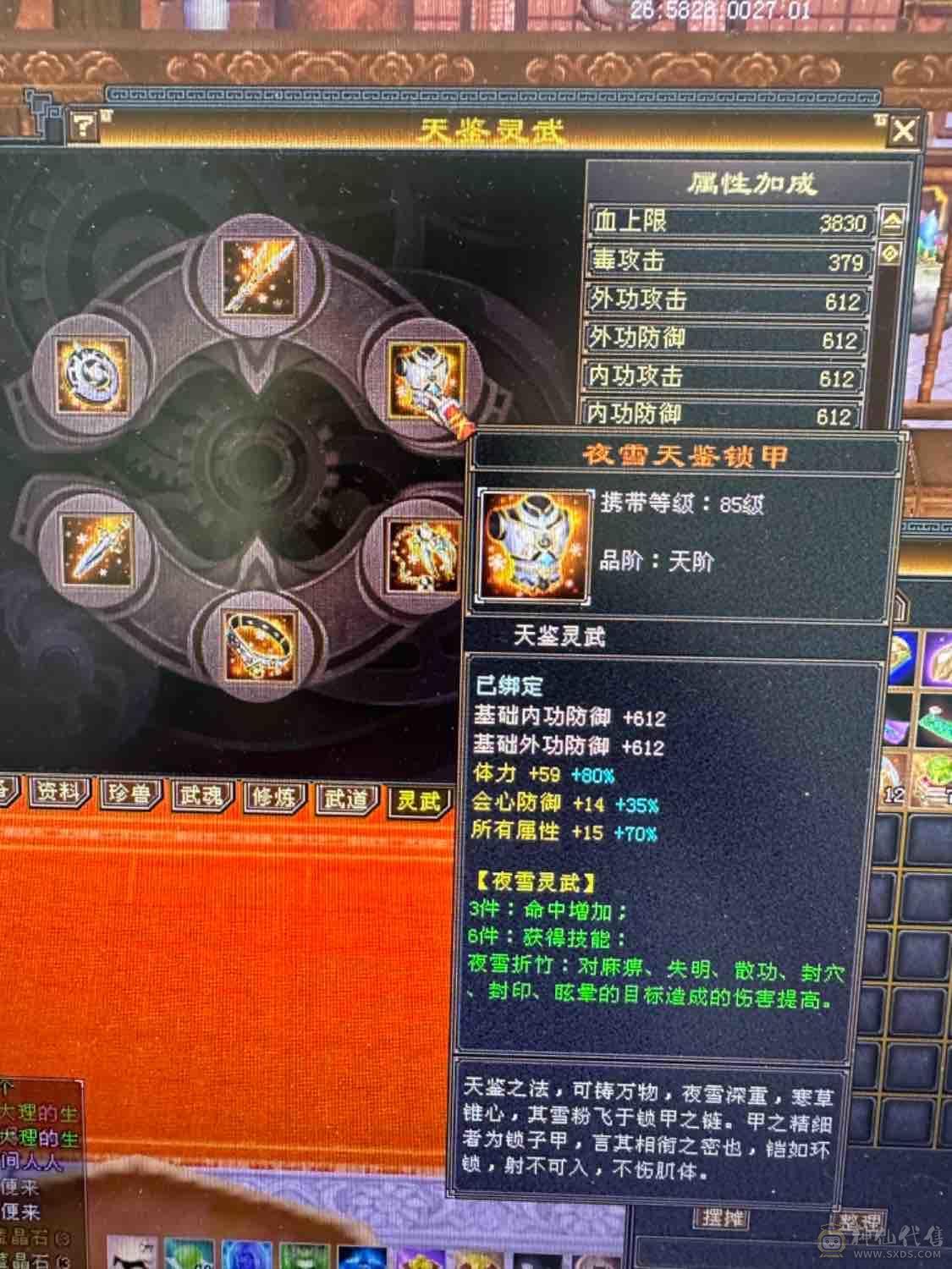小拾推荐，满6无敌丹星宿，火抗星宿