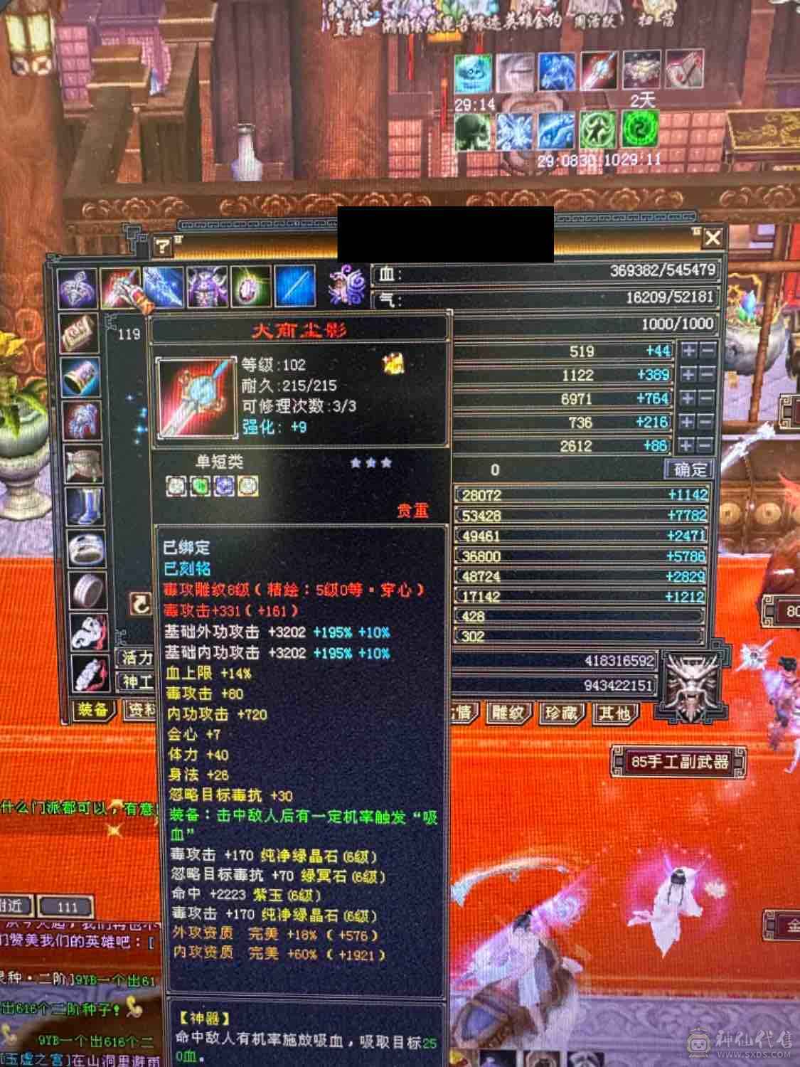 小拾推荐，满6无敌丹星宿，火抗星宿