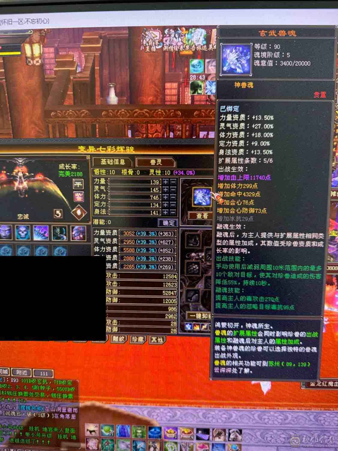 小拾推荐，满6无敌丹星宿，火抗星宿