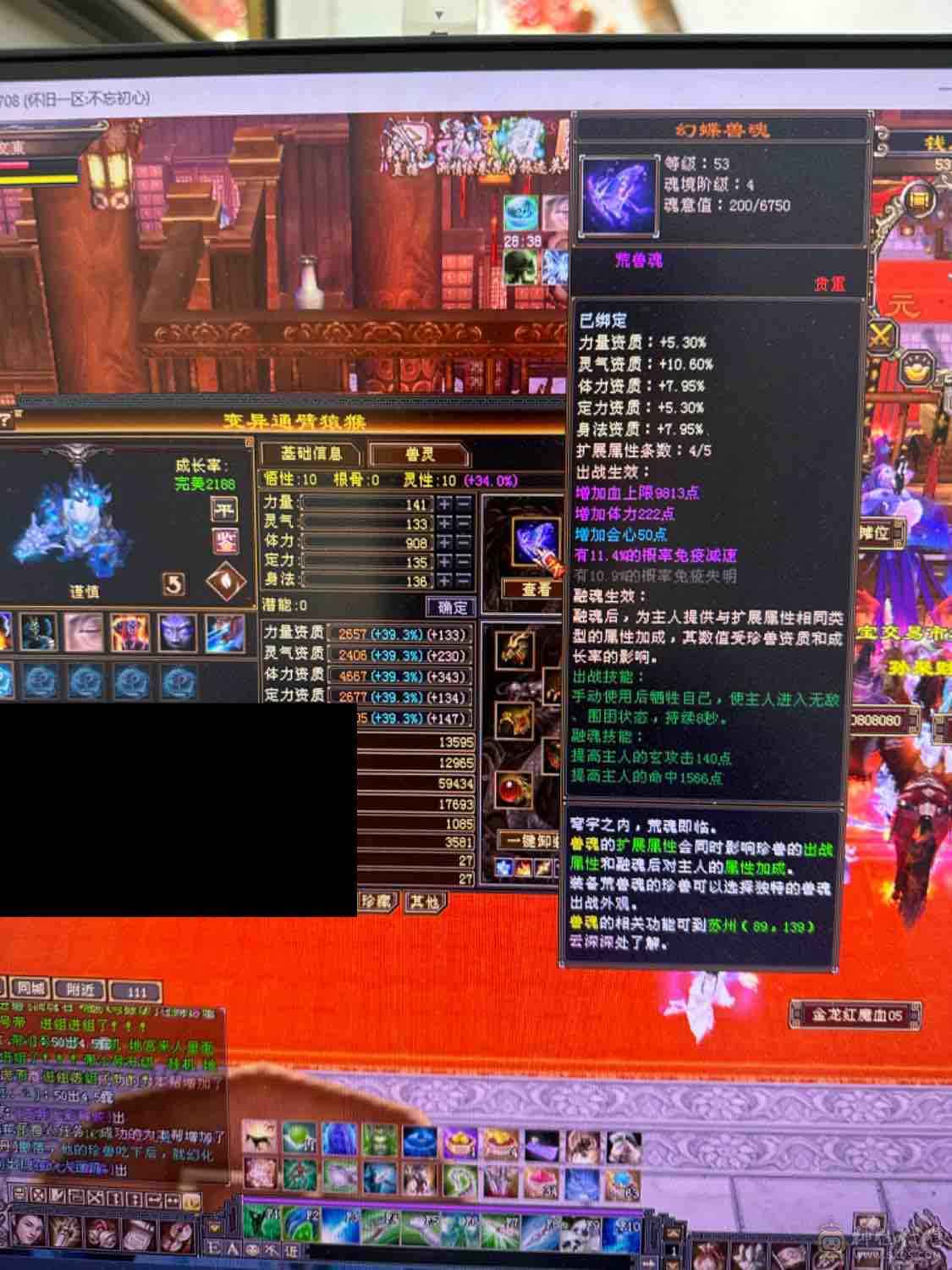 小拾推荐，满6无敌丹星宿，火抗星宿