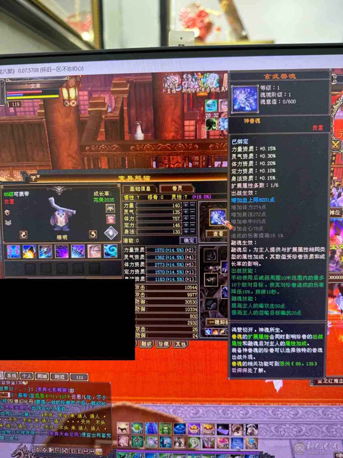 小拾推荐，满6无敌丹星宿，火抗星宿