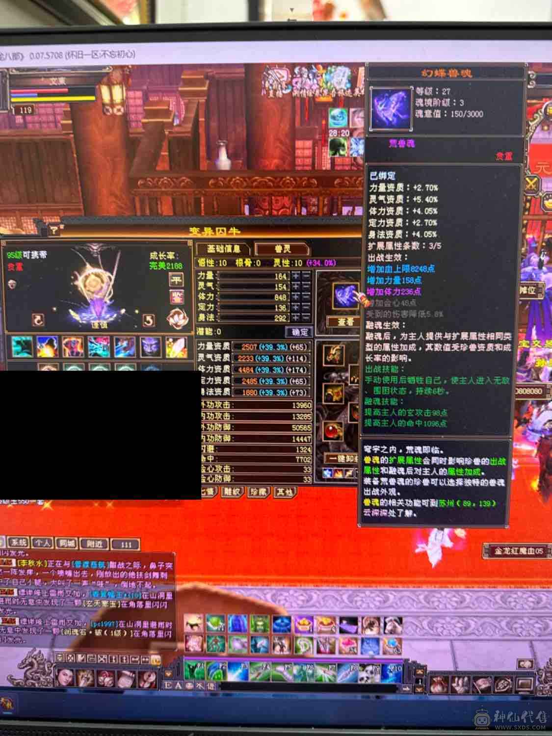 小拾推荐，满6无敌丹星宿，火抗星宿