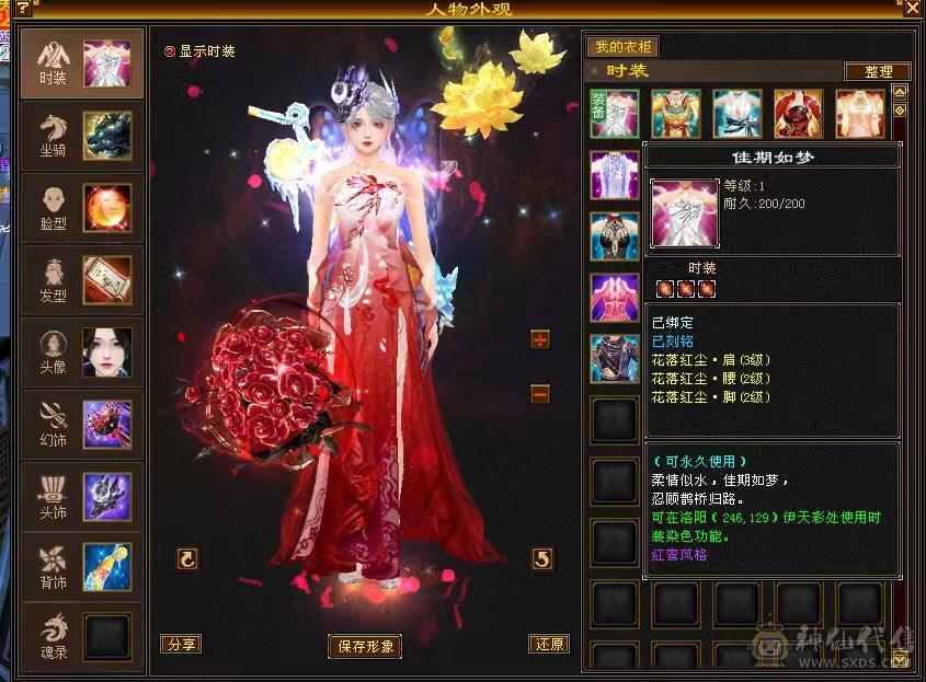 出个花瓶号