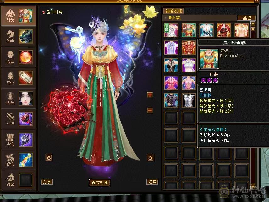 出个花瓶号