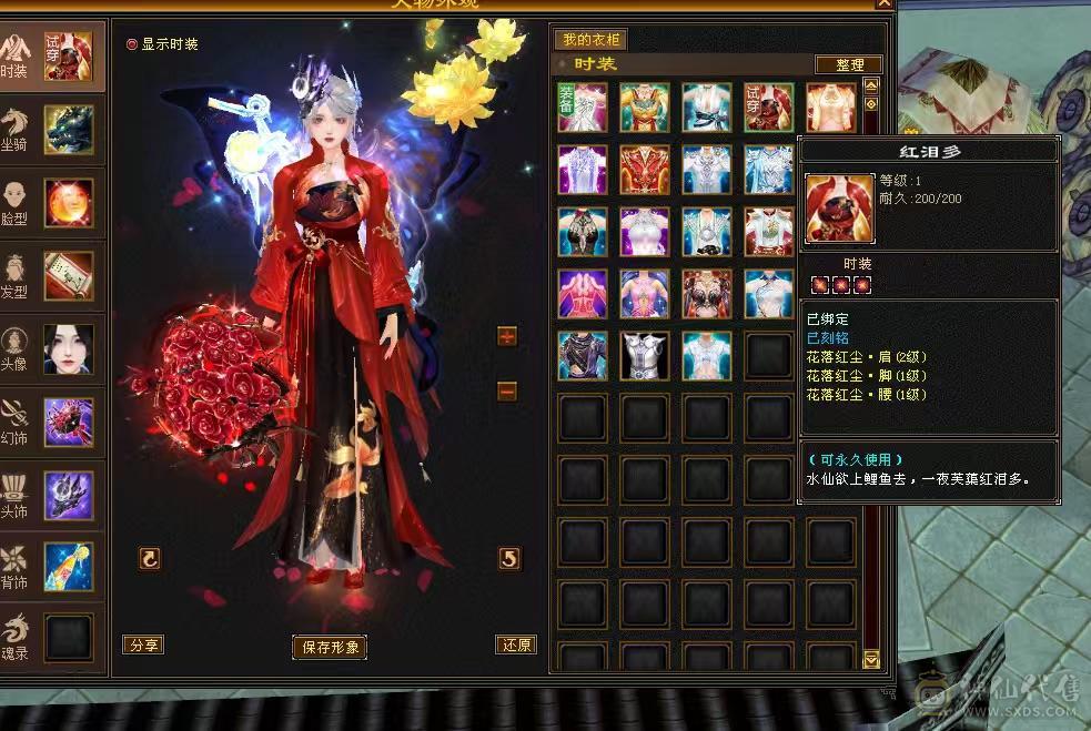 出个花瓶号