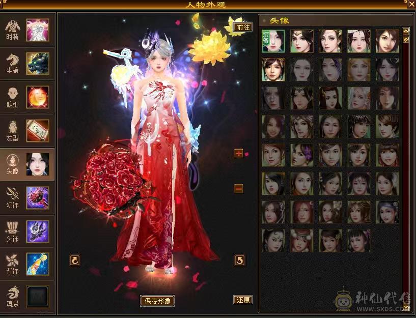 出个花瓶号