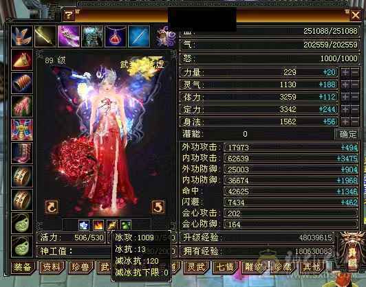 出个花瓶号