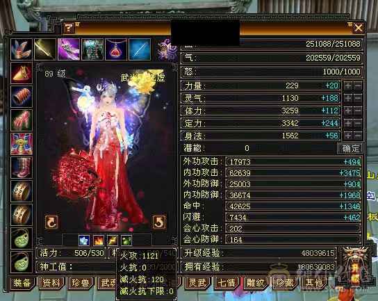 出个花瓶号
