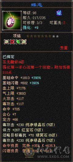 有外观有输出