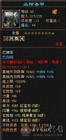 有外观有输出