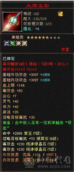 有外观有输出