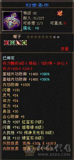 有外观有输出