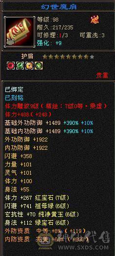 有外观有输出
