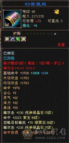 有外观有输出