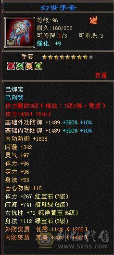 有外观有输出