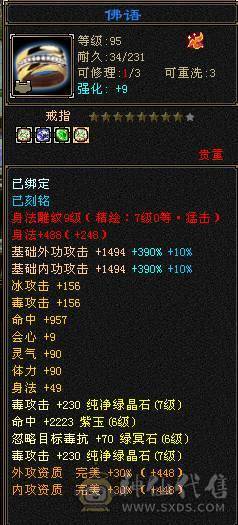有外观有输出