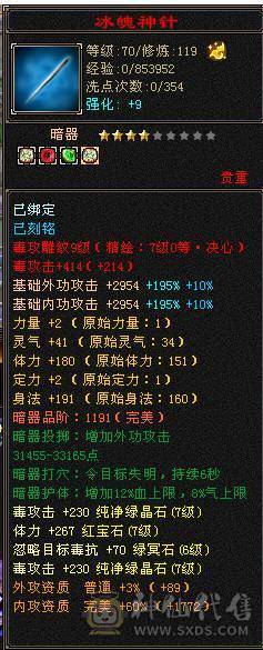 有外观有输出