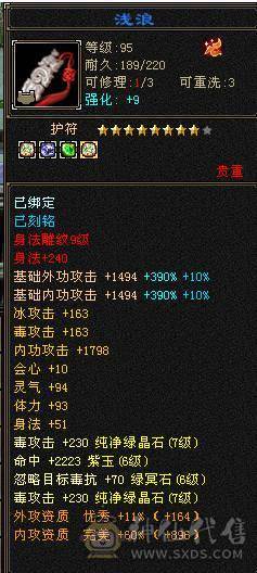 有外观有输出