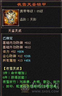 有外观有输出