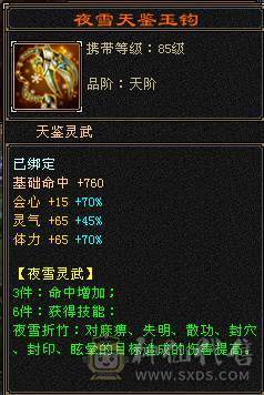 有外观有输出