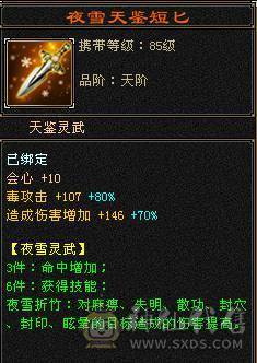 有外观有输出