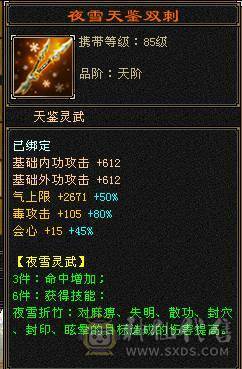 有外观有输出