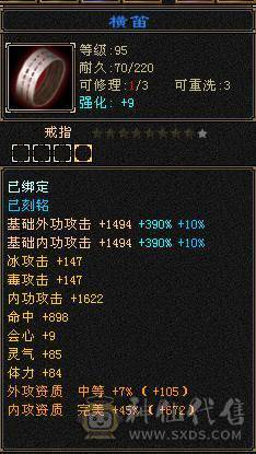 有外观有输出