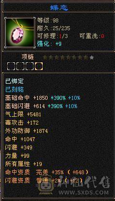 有外观有输出