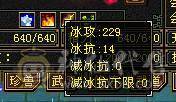 阿浪推荐  极限三修5级星宿 裸属性 7带8雕文  满5新雕文
