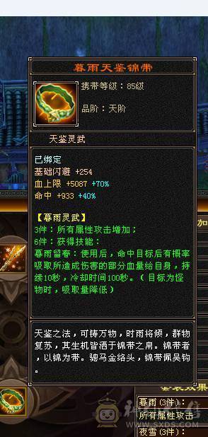 阿浪推荐  极限三修5级星宿 裸属性 7带8雕文  满5新雕文