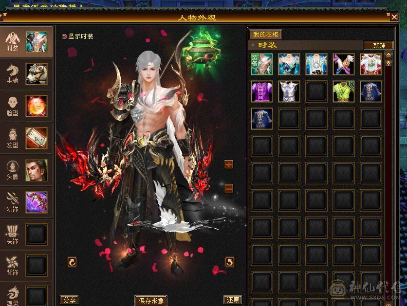 阿浪推荐  极限三修5级星宿 裸属性 7带8雕文  满5新雕文