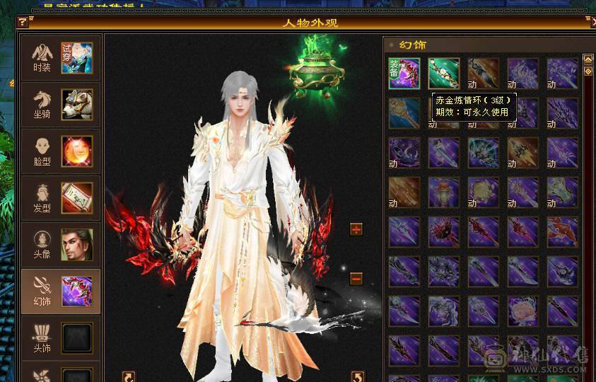 阿浪推荐  极限三修5级星宿 裸属性 7带8雕文  满5新雕文