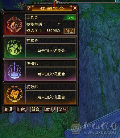 阿浪推荐  极限三修5级星宿 裸属性 7带8雕文  满5新雕文