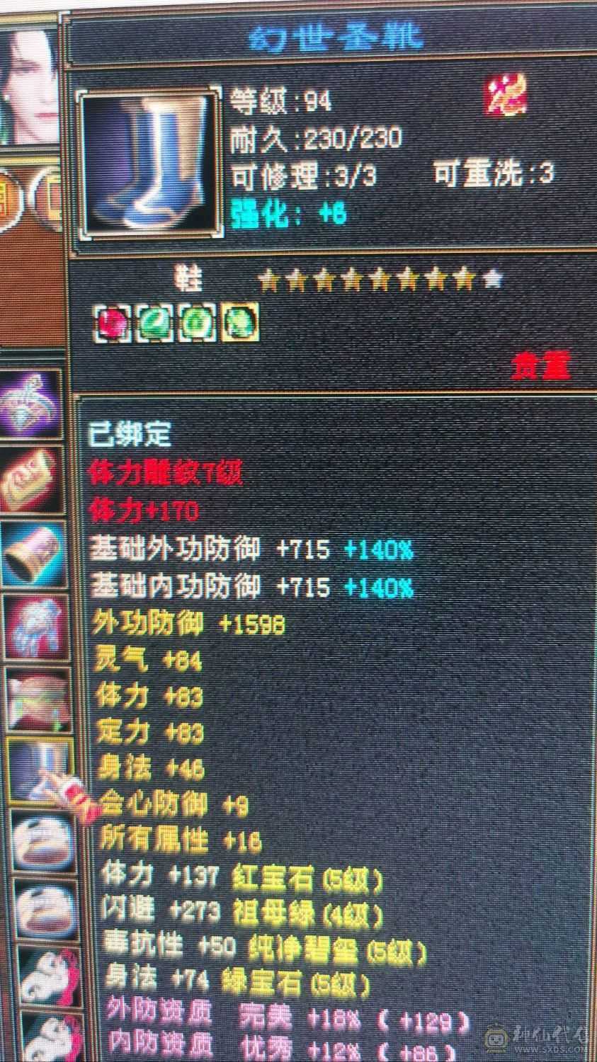又帅又能打 退坑  