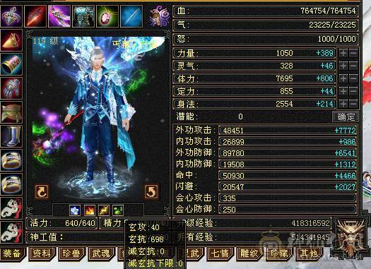 三抗超狠丐帮（团战绞肉机）