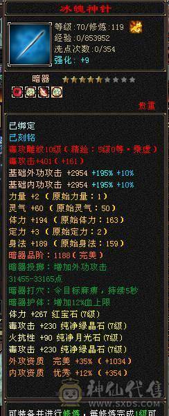 三抗超狠丐帮（团战绞肉机）