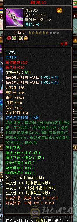 三抗超狠丐帮（团战绞肉机）