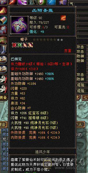 三抗超狠丐帮（团战绞肉机）