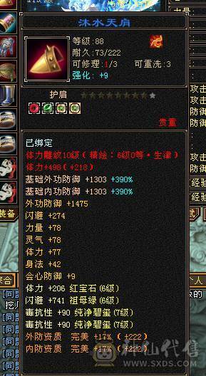 三抗超狠丐帮（团战绞肉机）
