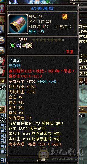 三抗超狠丐帮（团战绞肉机）